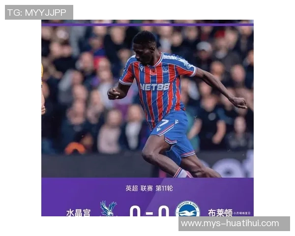 英超积分榜：利物浦连败后跌至第11，蓝军曼城分列二三位